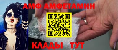 МДМА Волгодонск