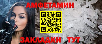 кокаин премиум Волжский