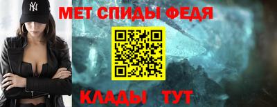 МДМА Волгодонск