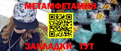 кокаин премиум Волжский