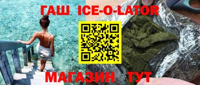 МДМА Волгодонск
