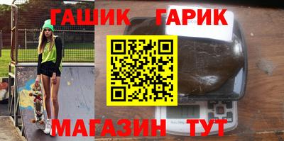 МДМА Волгодонск