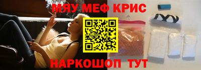 кокаин премиум Волжский
