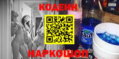 кокаин премиум Волжский