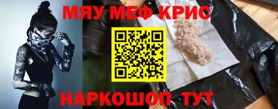 2c-b Волгодонск