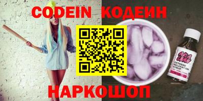 кокаин премиум Волжский