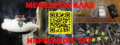 кокаин премиум Волжский