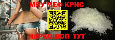 МДМА Волгодонск