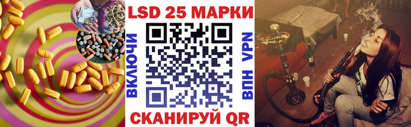 Лсд 25 экстази ecstasy  Керчь 