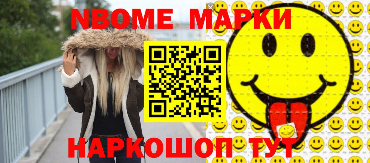 LSD-25 экстази ecstasy Керчь