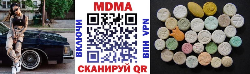 МДМА VHQ  Керчь 