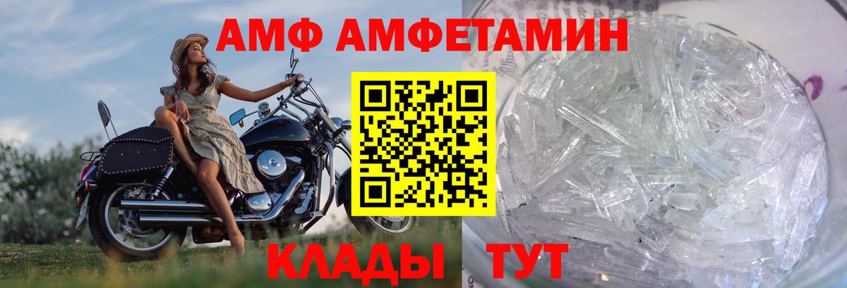 МЕТАМФЕТАМИН кристалл Керчь
