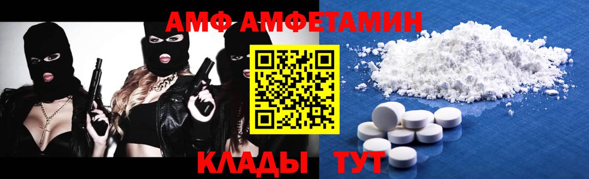 Керчь  МЕТАМФЕТАМИН мет  Вход с VPN 