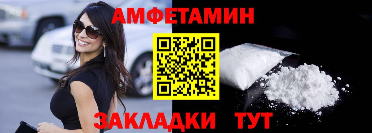 Первитин винт Керчь