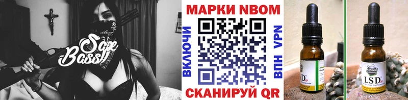 Марки N-bome 1500мкг  Керчь 
