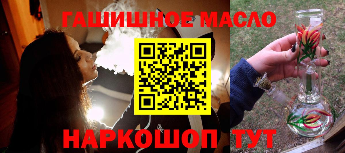 Керчь  Дистиллят ТГК гашишное масло  Дистиллят ТГК Wax  Вход с VPN 