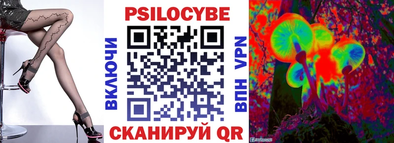 Псилоцибиновые грибы мухоморы нарко площадка клад Керчь