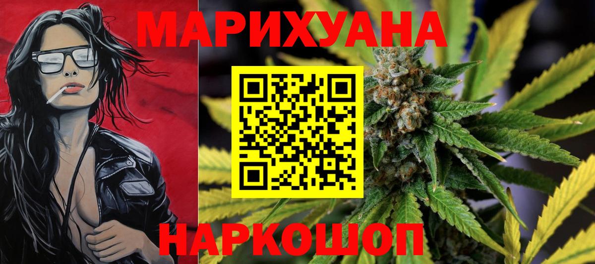 Канабис MAZAR  Бошки Шишки White Widow  Вход с VPN  Бошки марихуана Ganja  Керчь  Бошки марихуана AK-47 