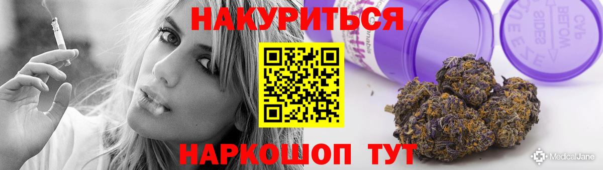 Канабис индика Керчь
